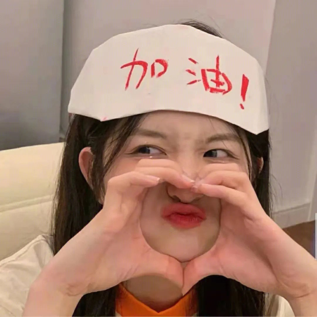 丑闻笔记
